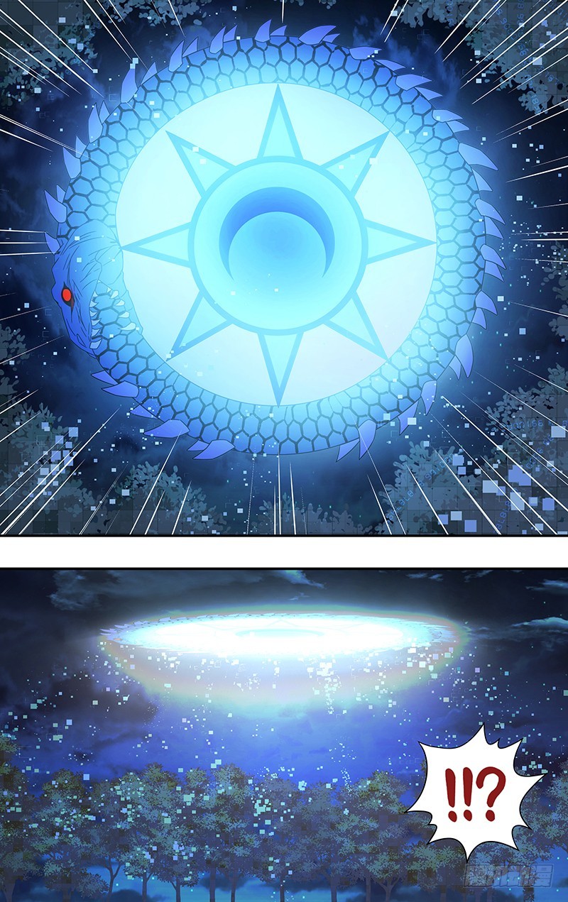 Monster Kingdom ตอนที่ 8 หน้า 7