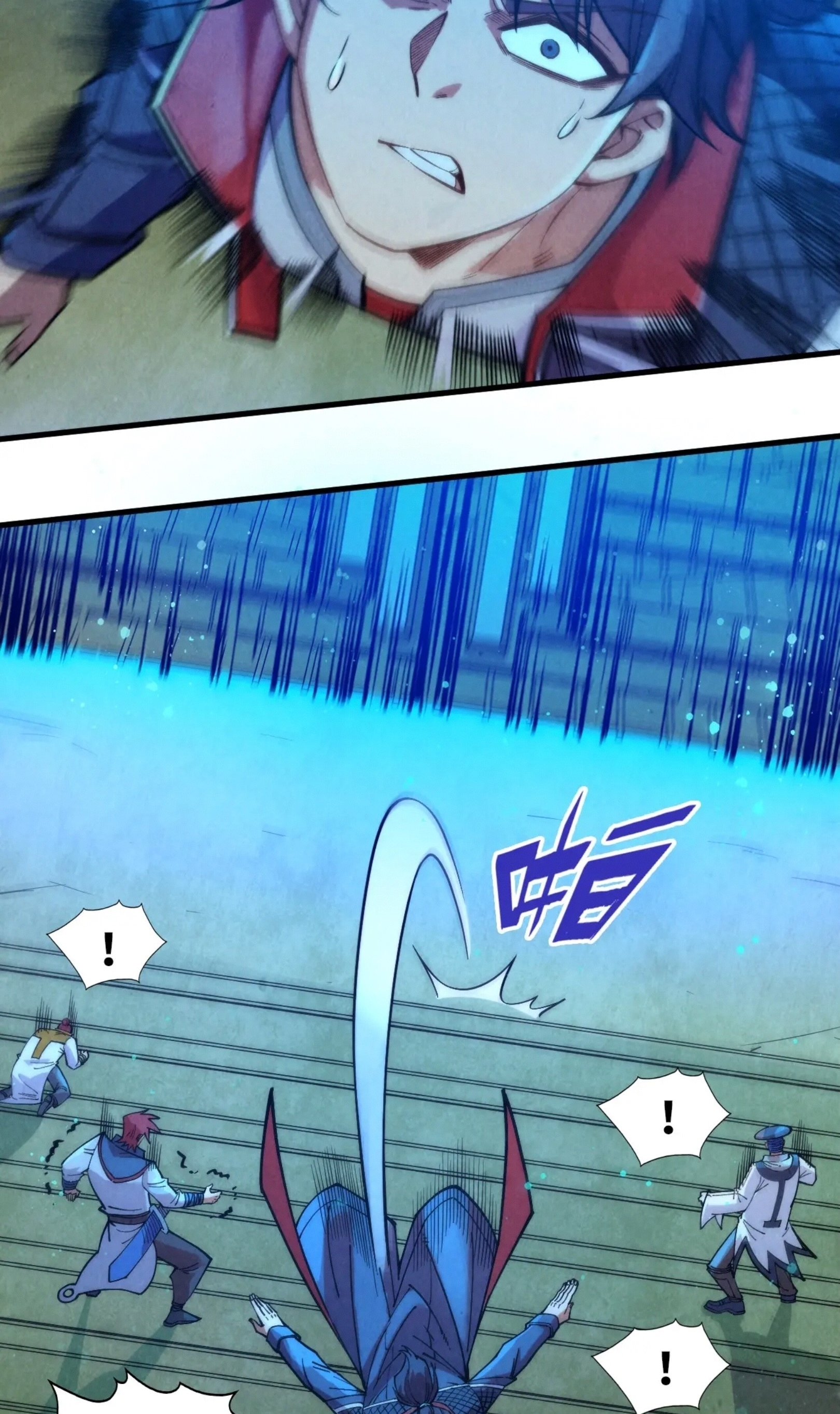 มหาเทพนิรันดร์กาล ตอนที่ 171 หน้า 58