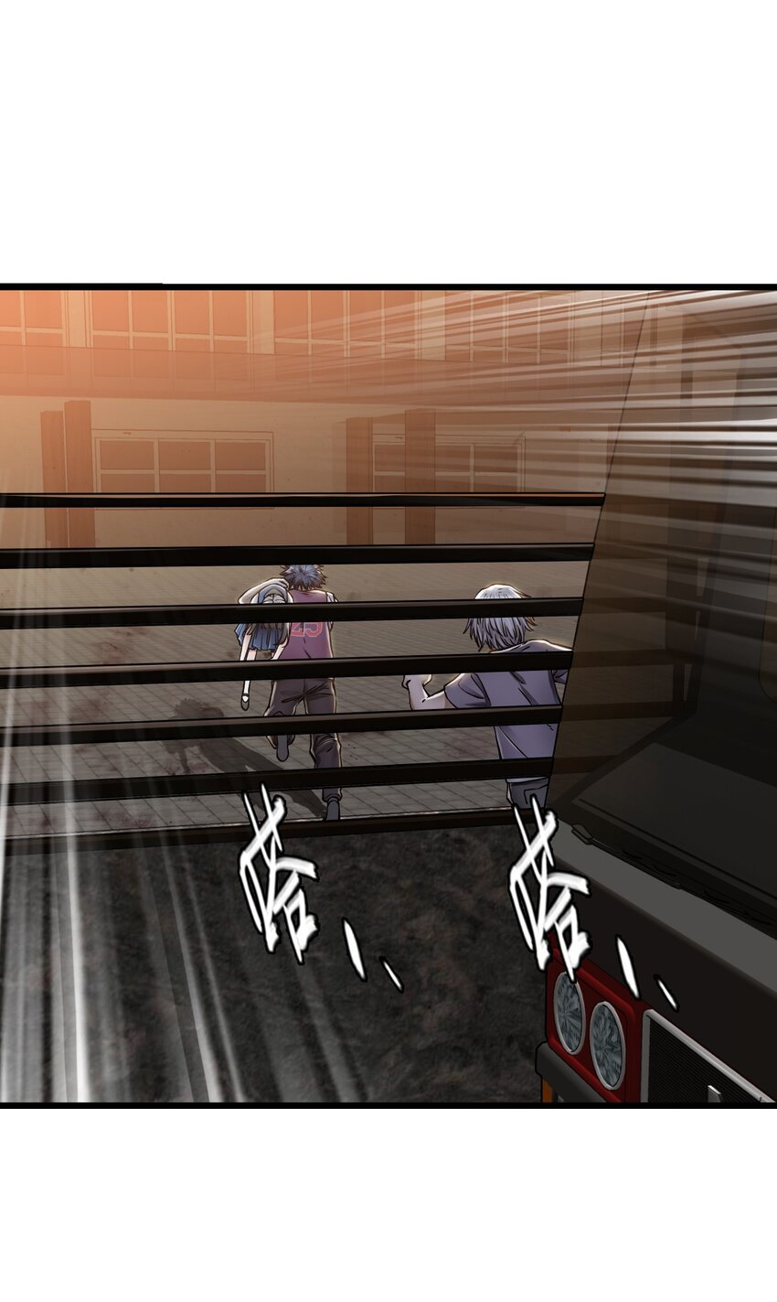 ช่างกล วันสิ้นโลก (Apocalypse Mechanic) ตอนที่ 16 หน้า 4