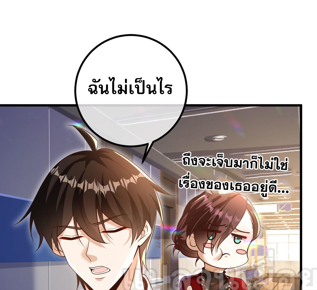 แฟนของผมทั้งสวยและรวยมาก ตอนที่ 30 หน้า 28