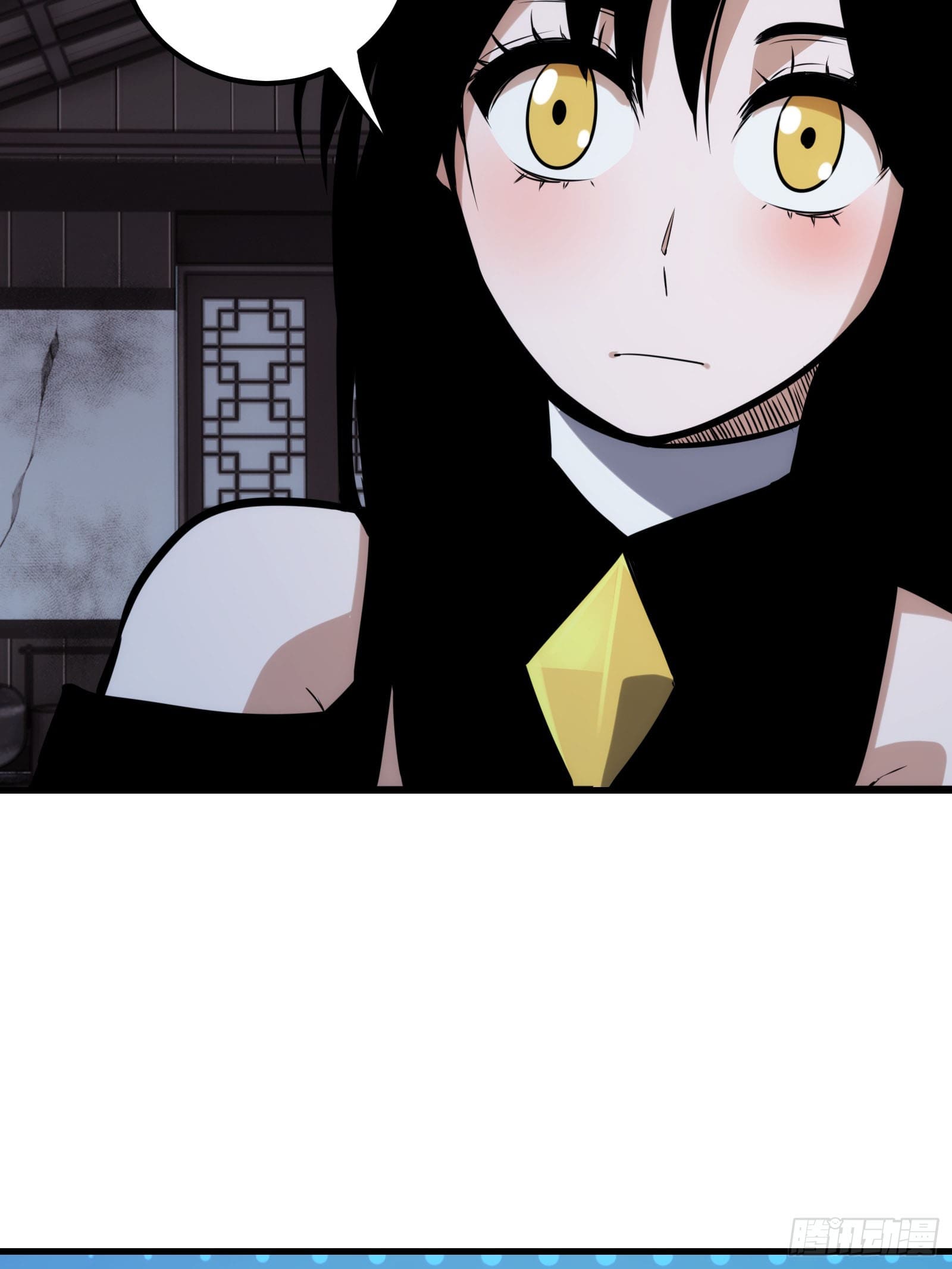 บังคับใจตัวเองก็ไร้เทียมทานได้ ตอนที่ 60 หน้า 24