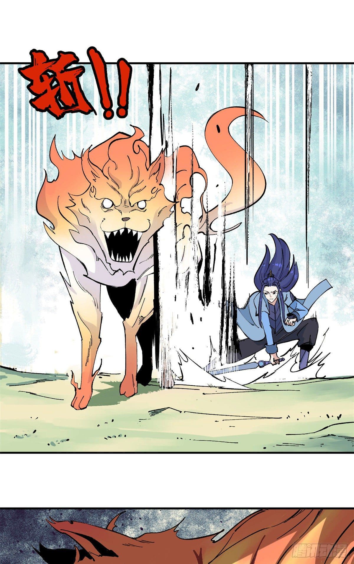 นิกายที่แข็งแกร่งที่สุด (ทันจีน) ตอนที่ 36 หน้า 14