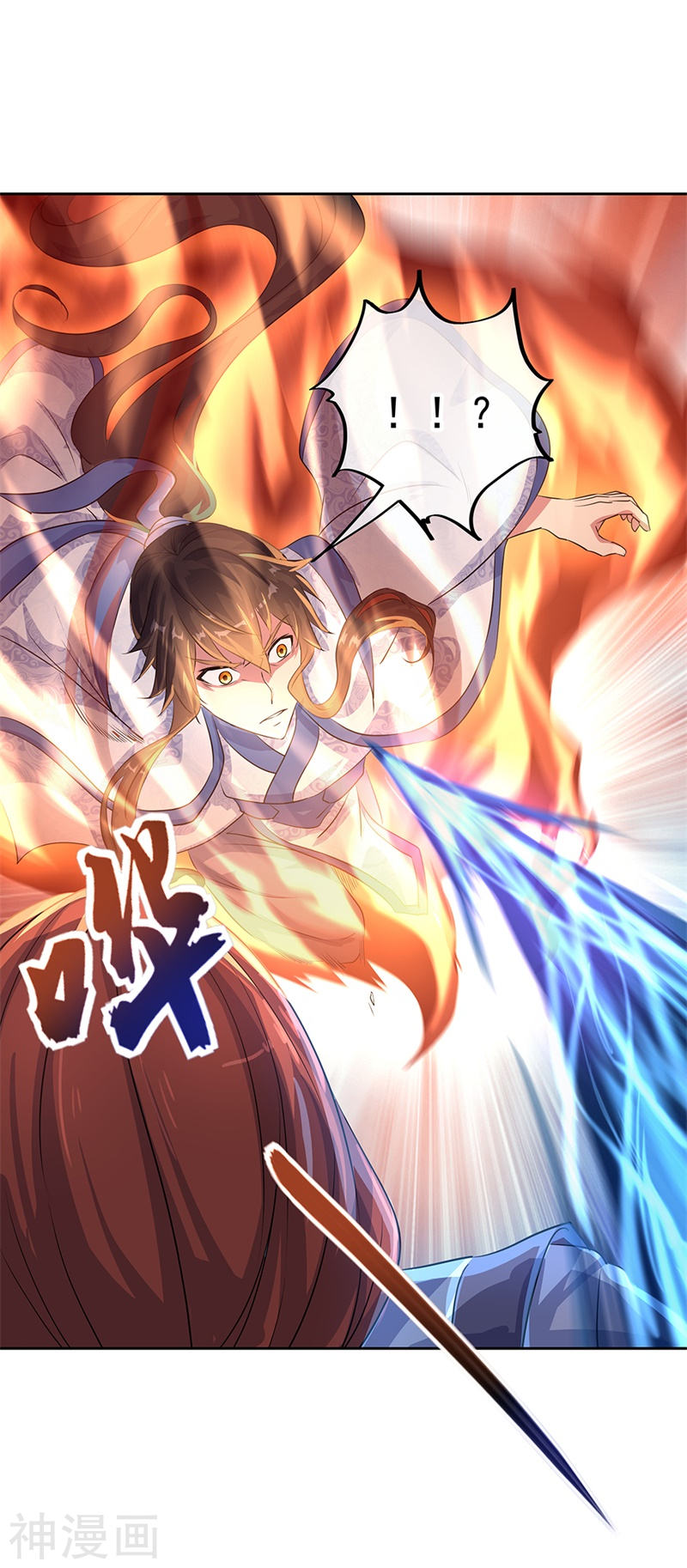 peerless battle spirit ตอนที่ 184 หน้า 29