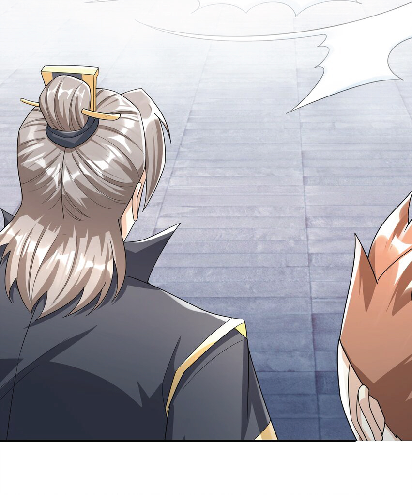 Being a Teacher is Invincible in World ตอนที่ 64 หน้า 56