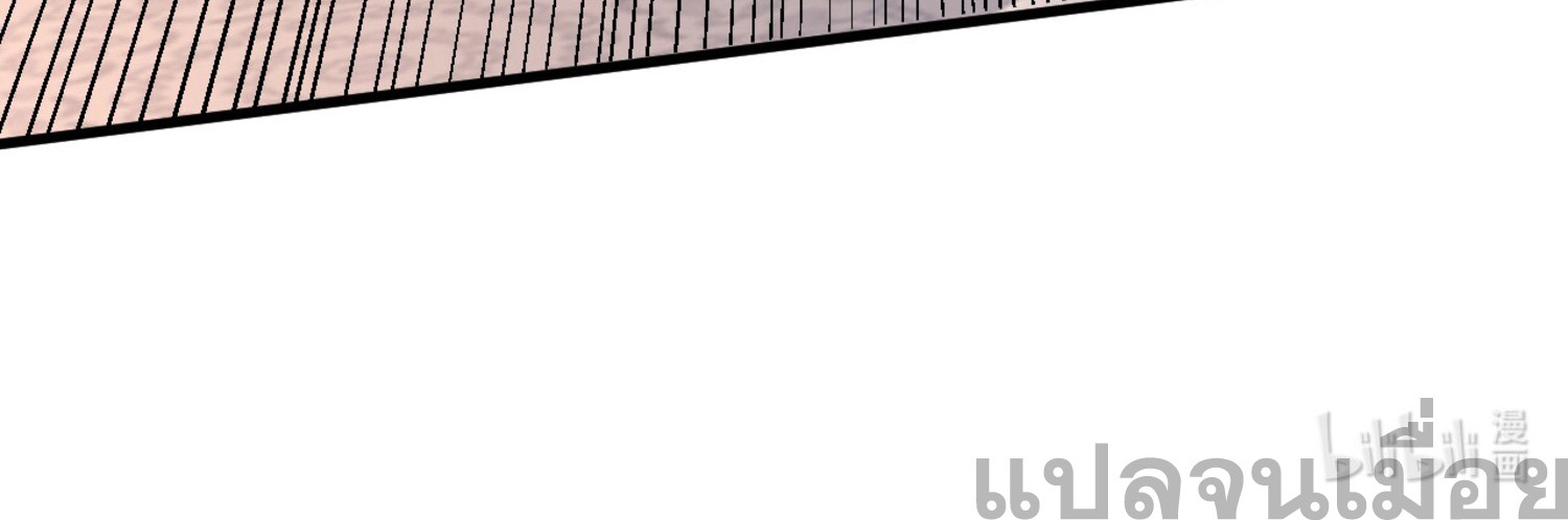 หนึ่งกระบี่ตัดวิญญาณ ก้าวเดินบนเต๋าสามพันวิถี ตอนที่ 2 หน้า 44