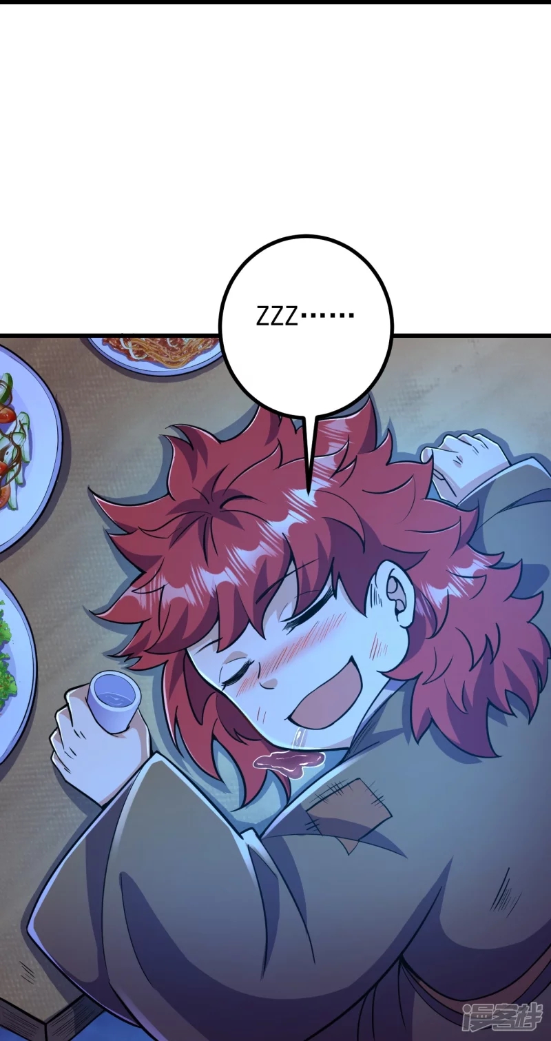 บรรพบุรุษผู้ขัดเกลากายา (ทันจีน) ตอนที่ 7 หน้า 30