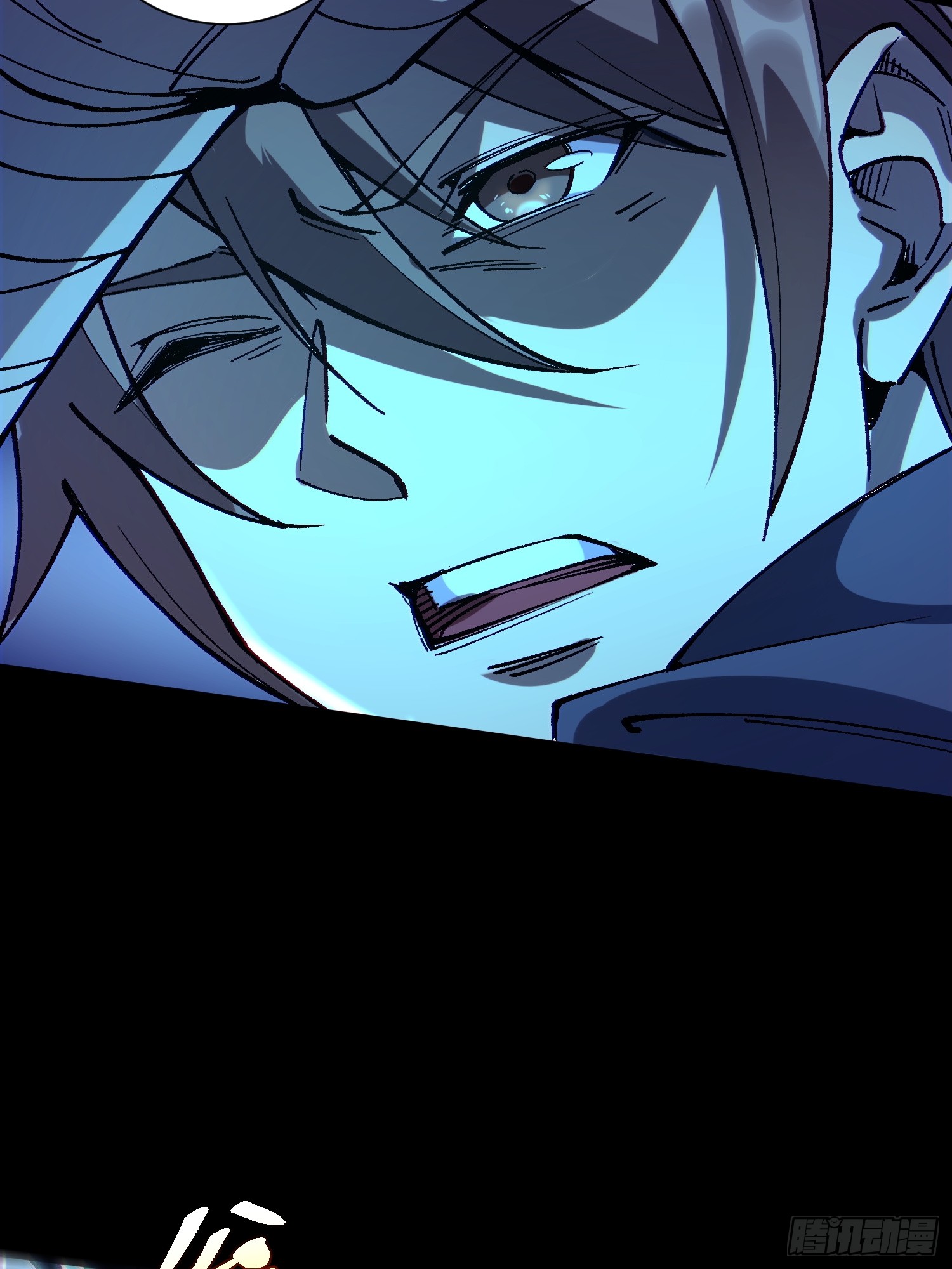 เริ่มต้นสู่การเป็นเทพวานรแห่งสายน้ำ ตอนที่ 3 หน้า 23