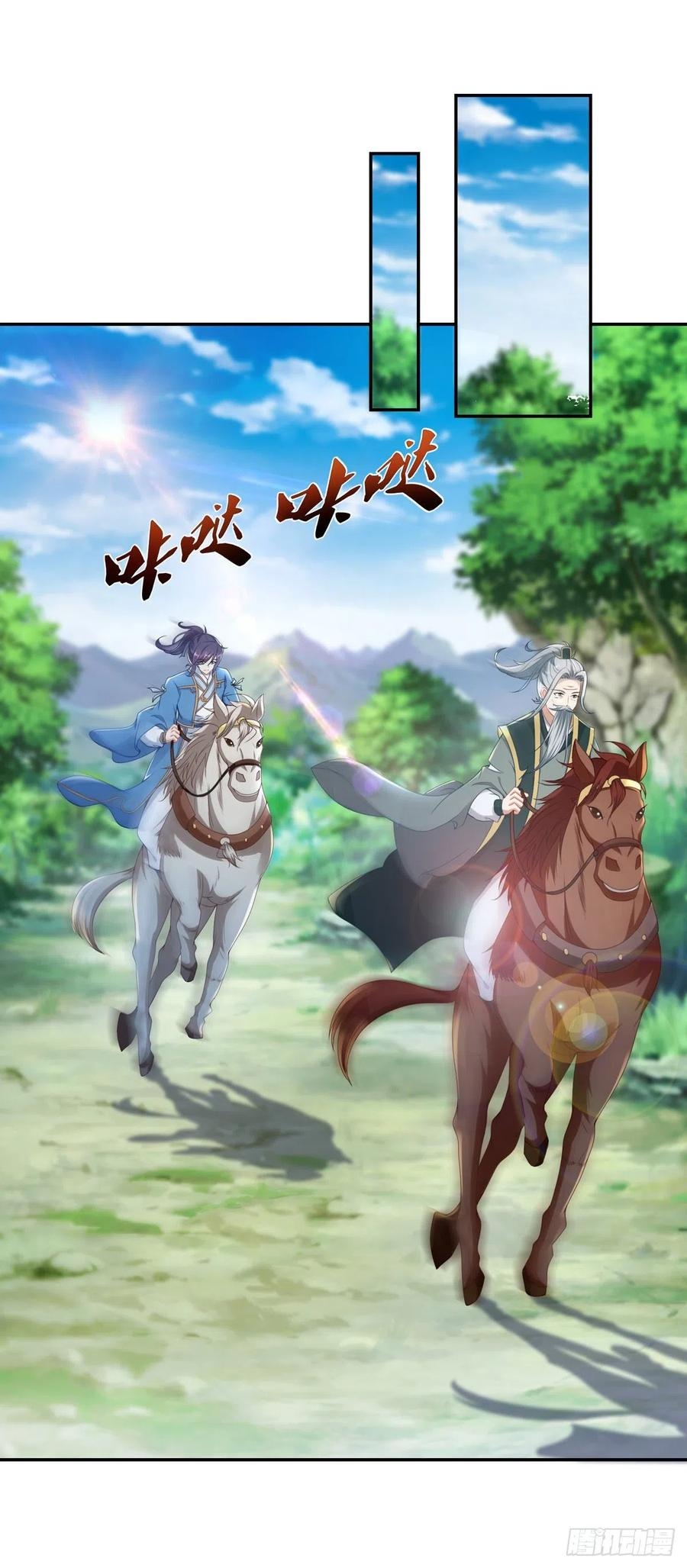 จักรพรรดิวิญญาณศักดิ์สิทธิ์ (ทันจีน) ตอนที่ 45 หน้า 15