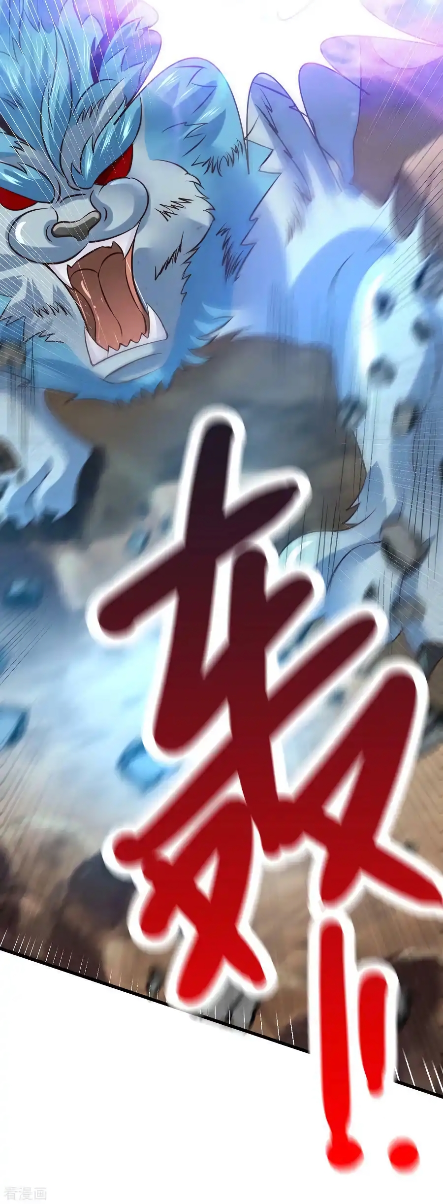 เซียนร้อยรักเขยนี้ขอบ่มเซียนให้พ่อตา-Immortal Husband on The Earth ตอนที่ 1 หน้า 45