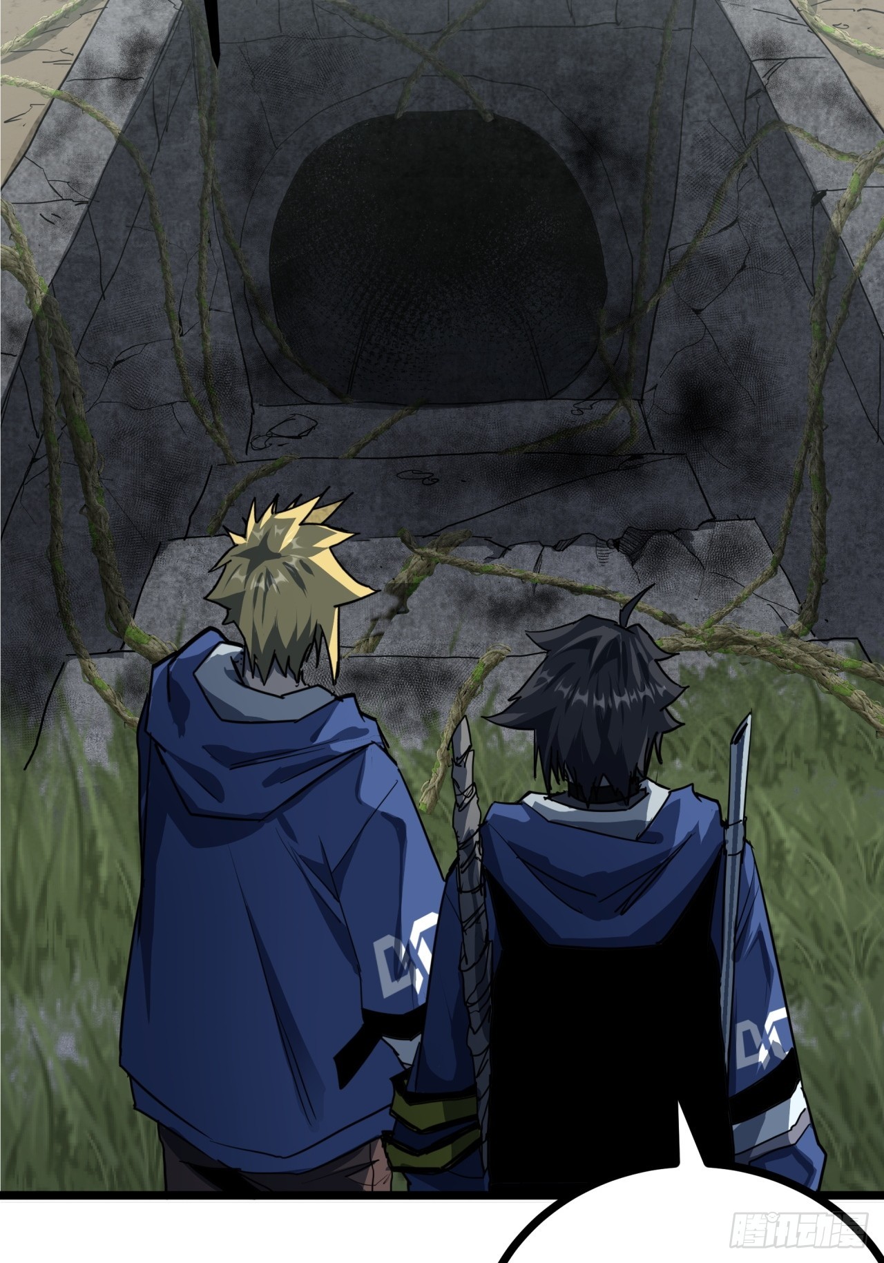 ผมโหดที่สุดในเกมนี้นะครับ ตอนที่ 19 หน้า 4