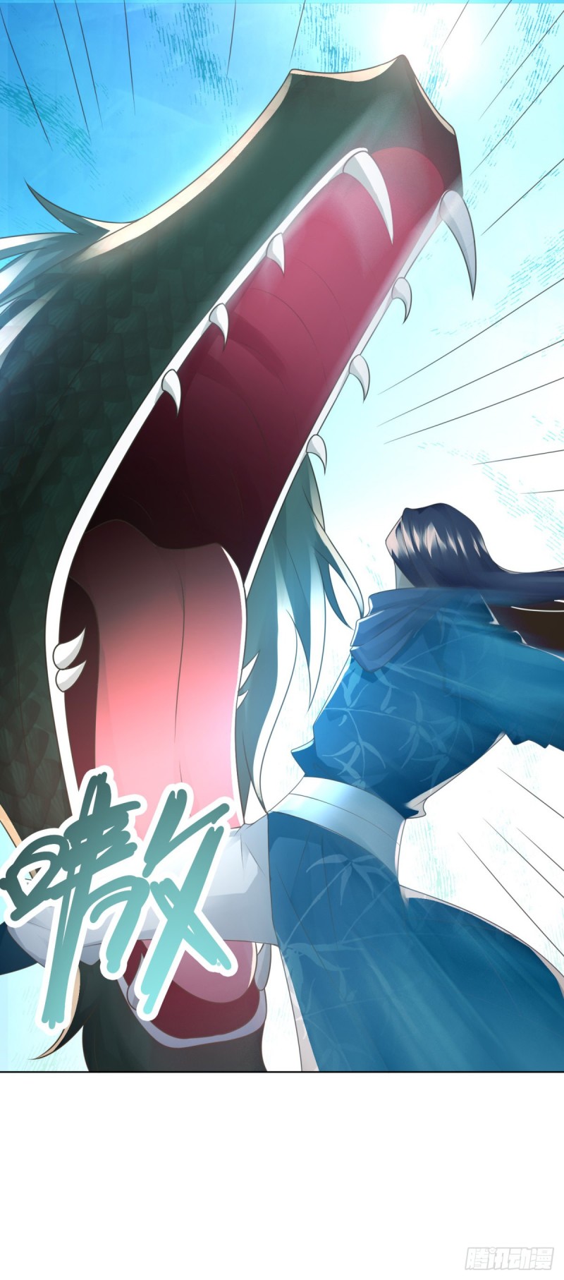 Zhi Zun Chong Sheng ตอนที่ 3 หน้า 13