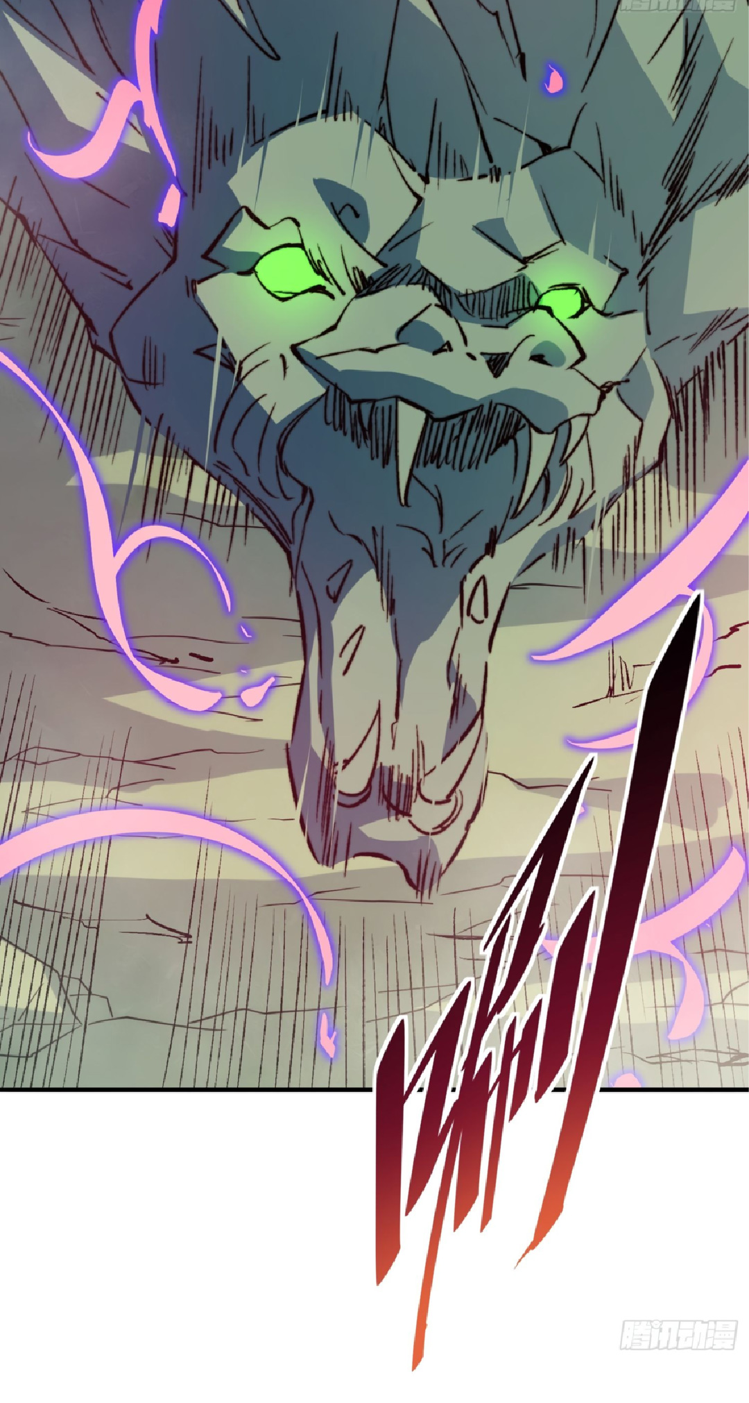 The People On Earth Are Too Ferocious ตอนที่ 181 หน้า 8