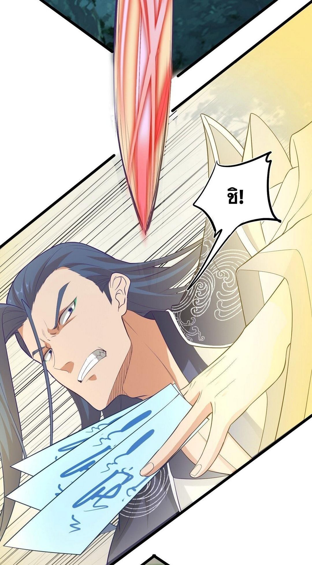 Surrounded By Monsters I Found A Little Witch ถูกปีศาจรายล้อม ข้าเก็บแม่มดน้อยขึ้นมา (ตัดจบ) ตอนที่ 21 หน้า 38