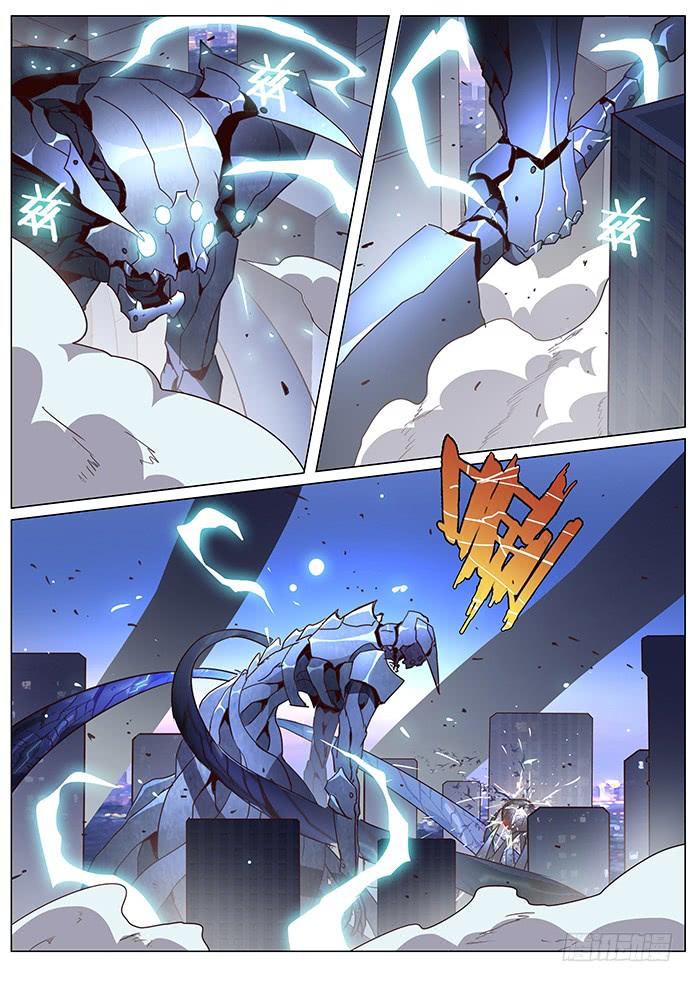 เกิดใหม่เป็นสายพันธุ์ต่างดาว ตอนที่ 61 หน้า 7