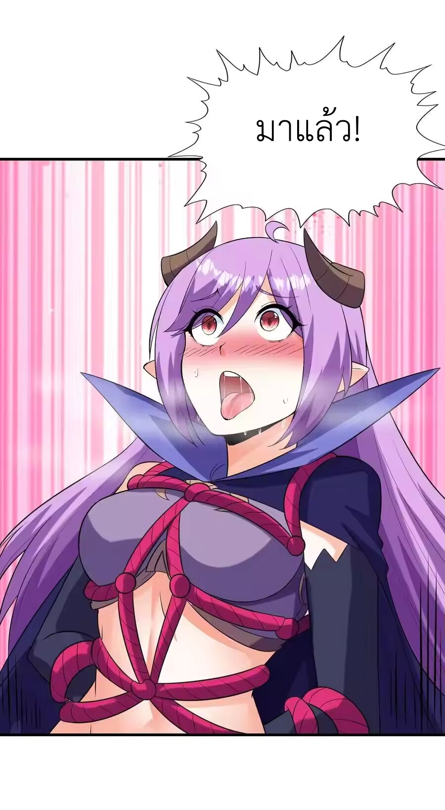 My Harem Is Entirely Female Demon Villains ตอนที่ 136 หน้า 51