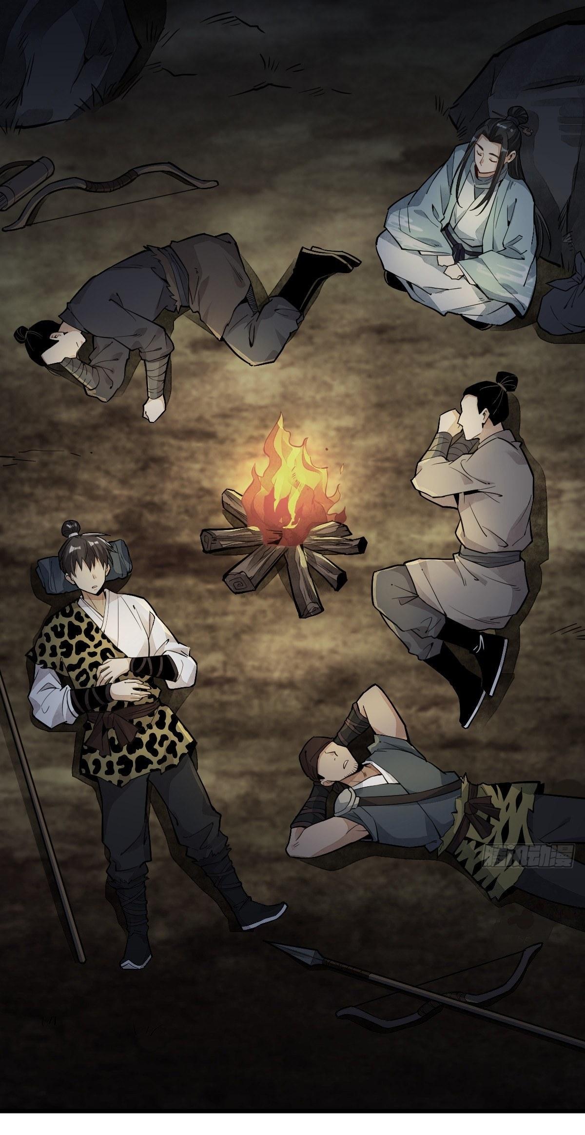 Lan Ke Qi Yuan ตอนที่ 47 หน้า 27