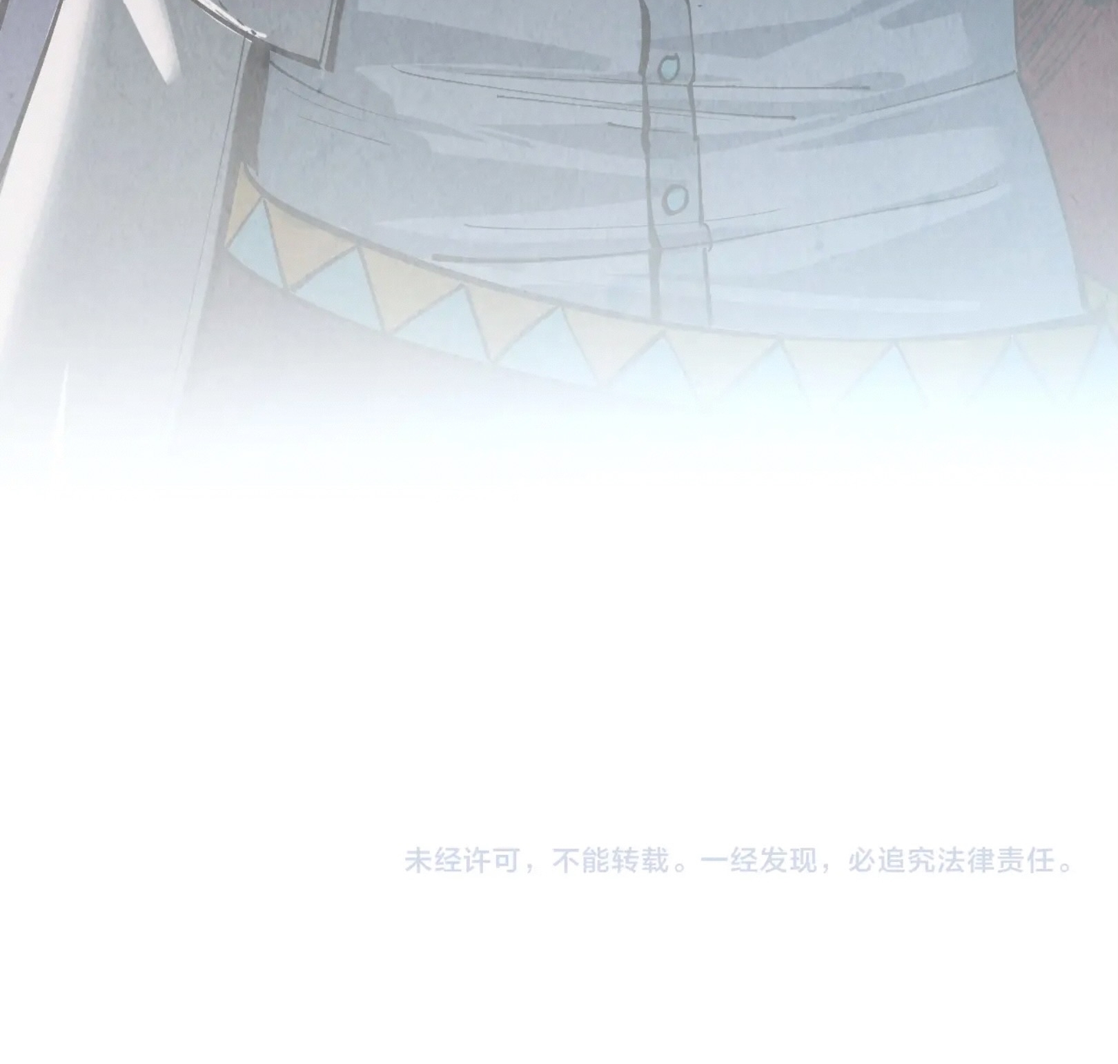 มหาเทพนิรันดร์กาล ตอนที่ 239 หน้า 76