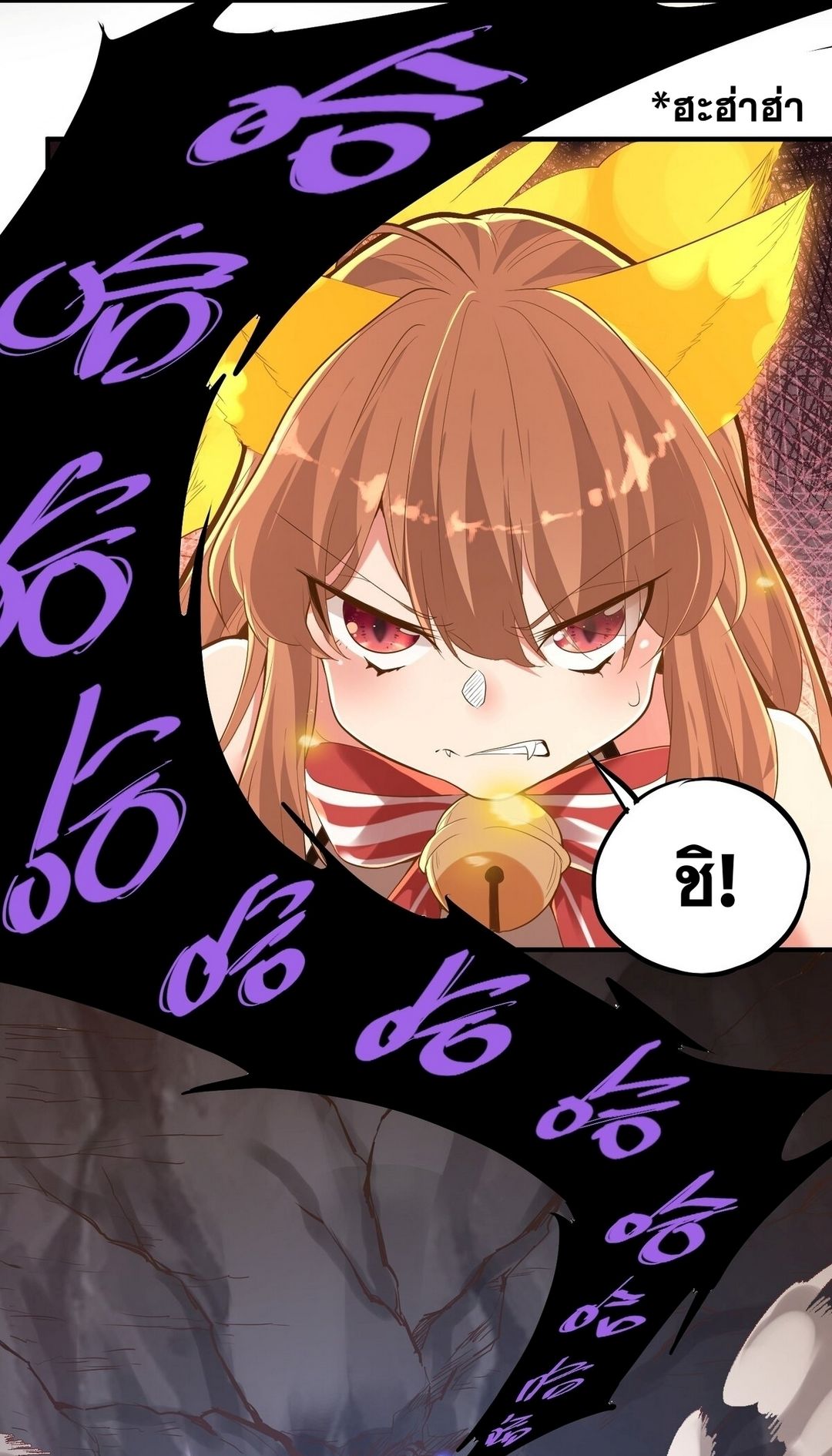 Surrounded By Monsters I Found A Little Witch ถูกปีศาจรายล้อม ข้าเก็บแม่มดน้อยขึ้นมา (ตัดจบ) ตอนที่ 10 หน้า 36