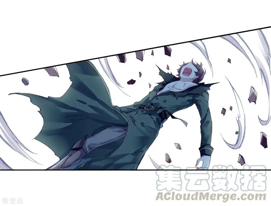 Wu Dong Qian Kun (ทันจีน) ตอนที่ 2 หน้า 40