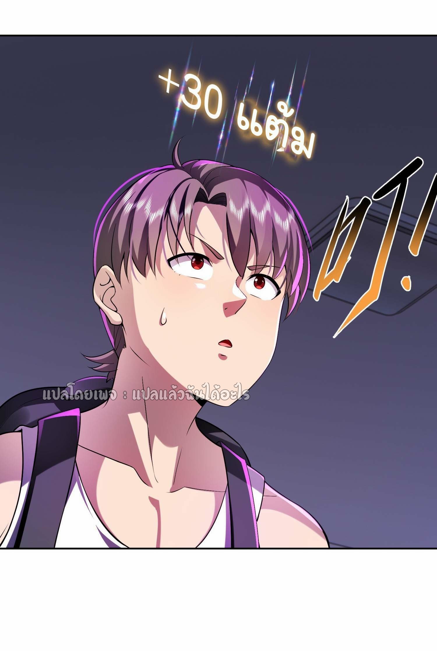 เป้าหมายของฉันคือเปิดฮาเร็มในต่างโลก ตอนที่ 3 หน้า 12