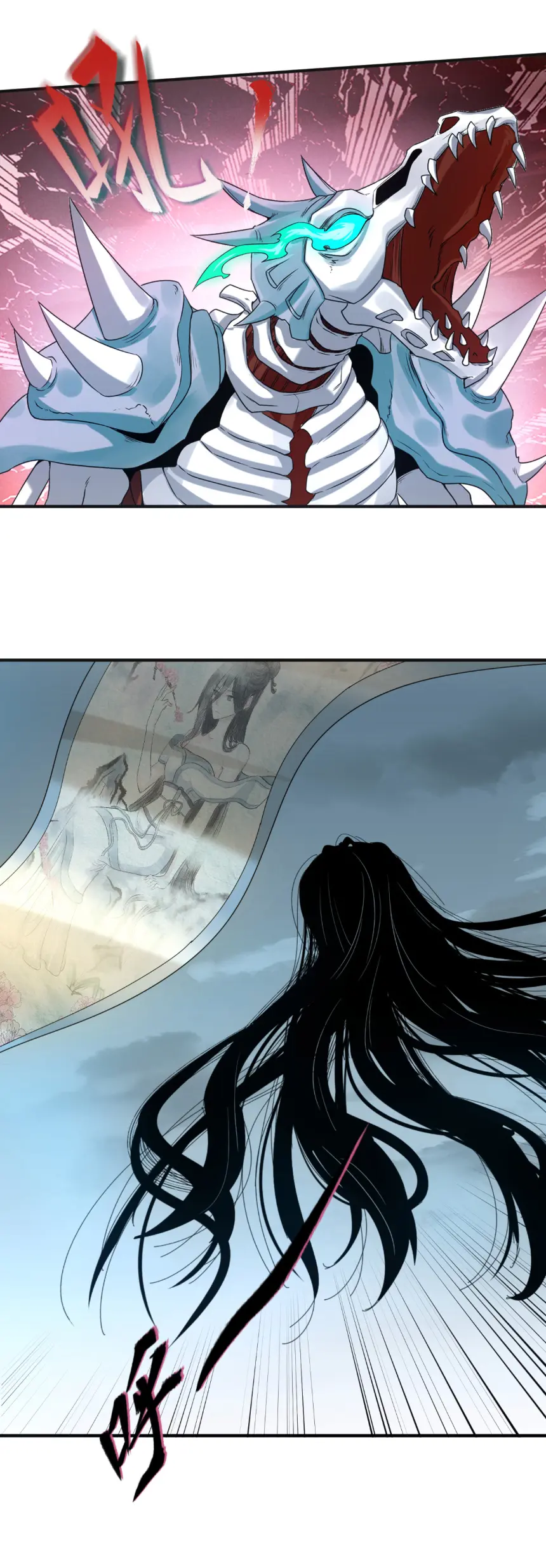 Junior Brother Demon Sovereign is too devoted ตอนที่ 162 หน้า 16