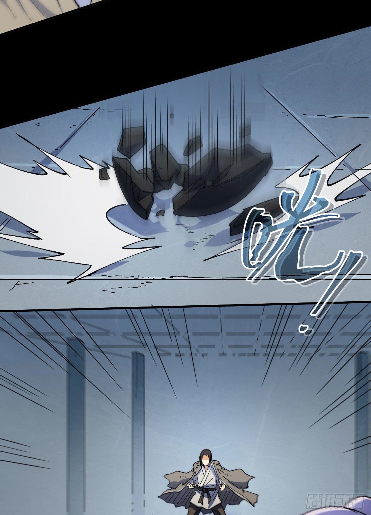 ตูข้านี่แหละเทพ (ทันจีน) ตอนที่ 97 หน้า 9