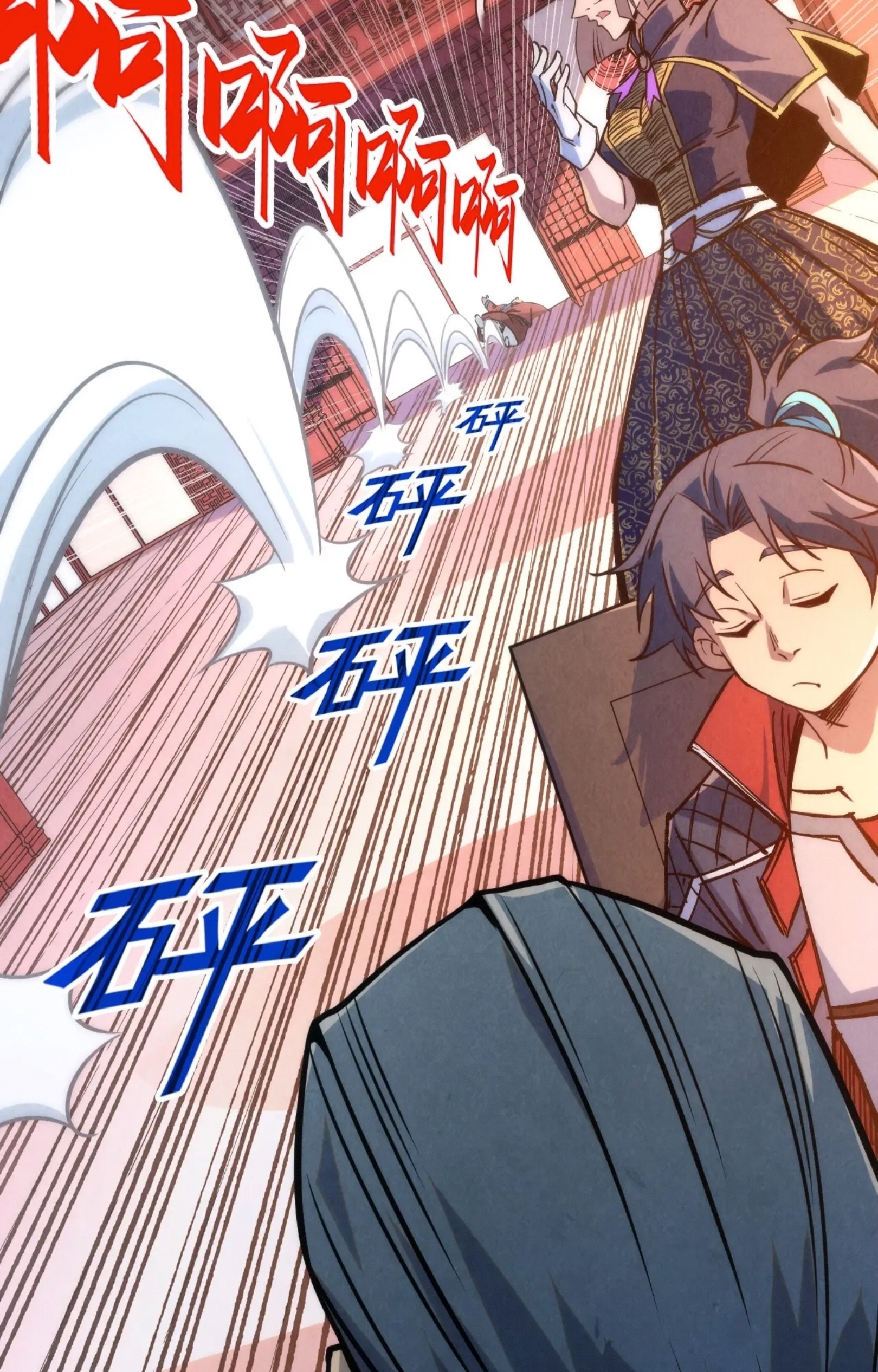 มหาเทพนิรันดร์กาล ตอนที่ 155 หน้า 60