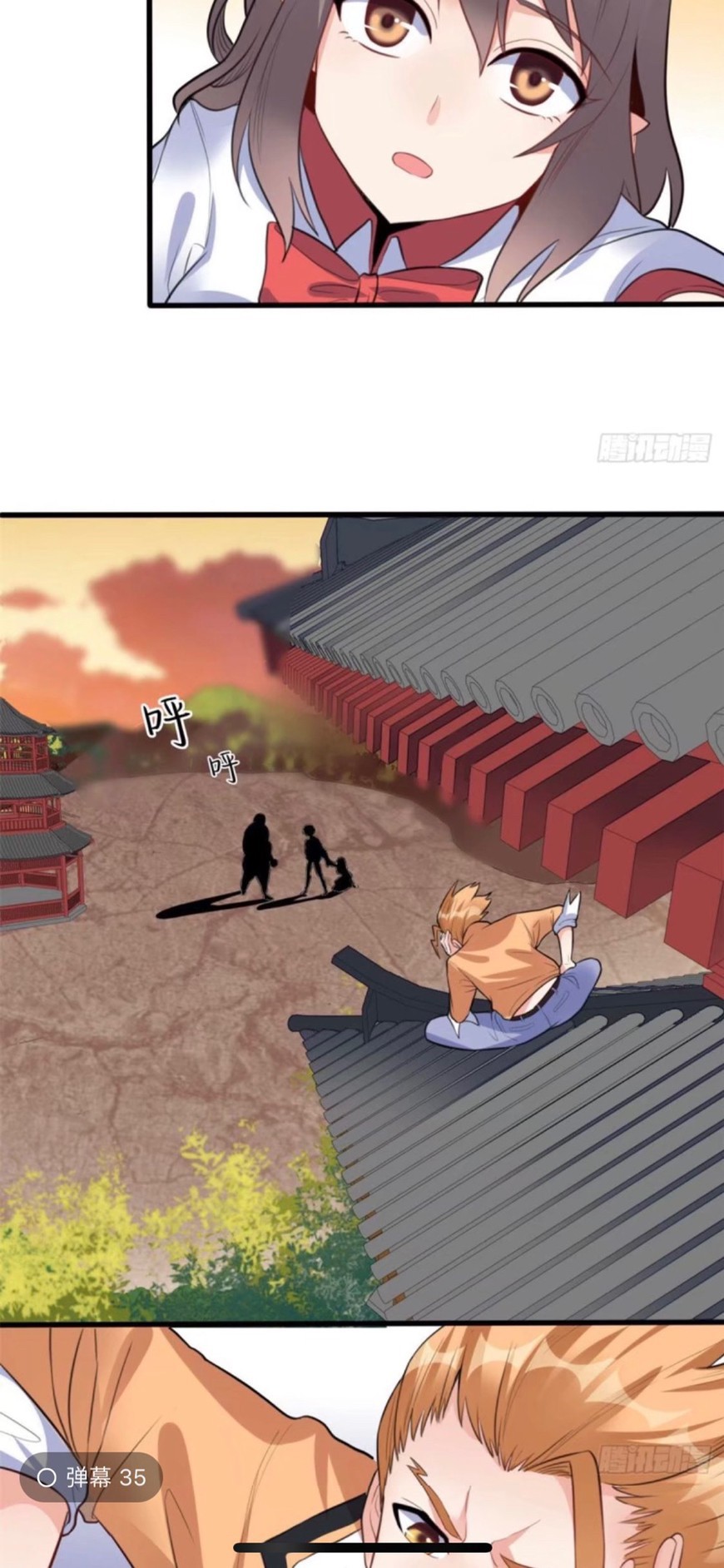 อยู่ดีดีผมก็เป็นลูกเขยราชามังกร ตอนที่ 11 หน้า 8