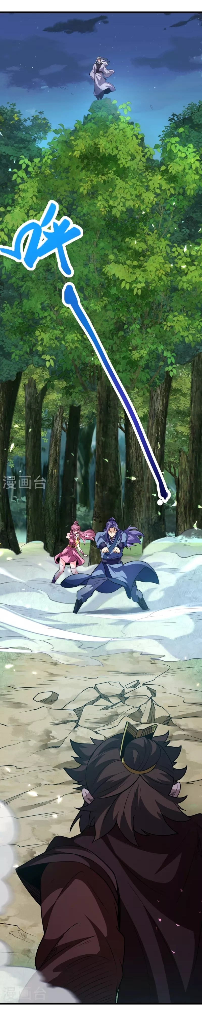 Ultimate Sovereign ยอดราชันย์แห่งใต้หล้า ตอนที่ 4 หน้า 20