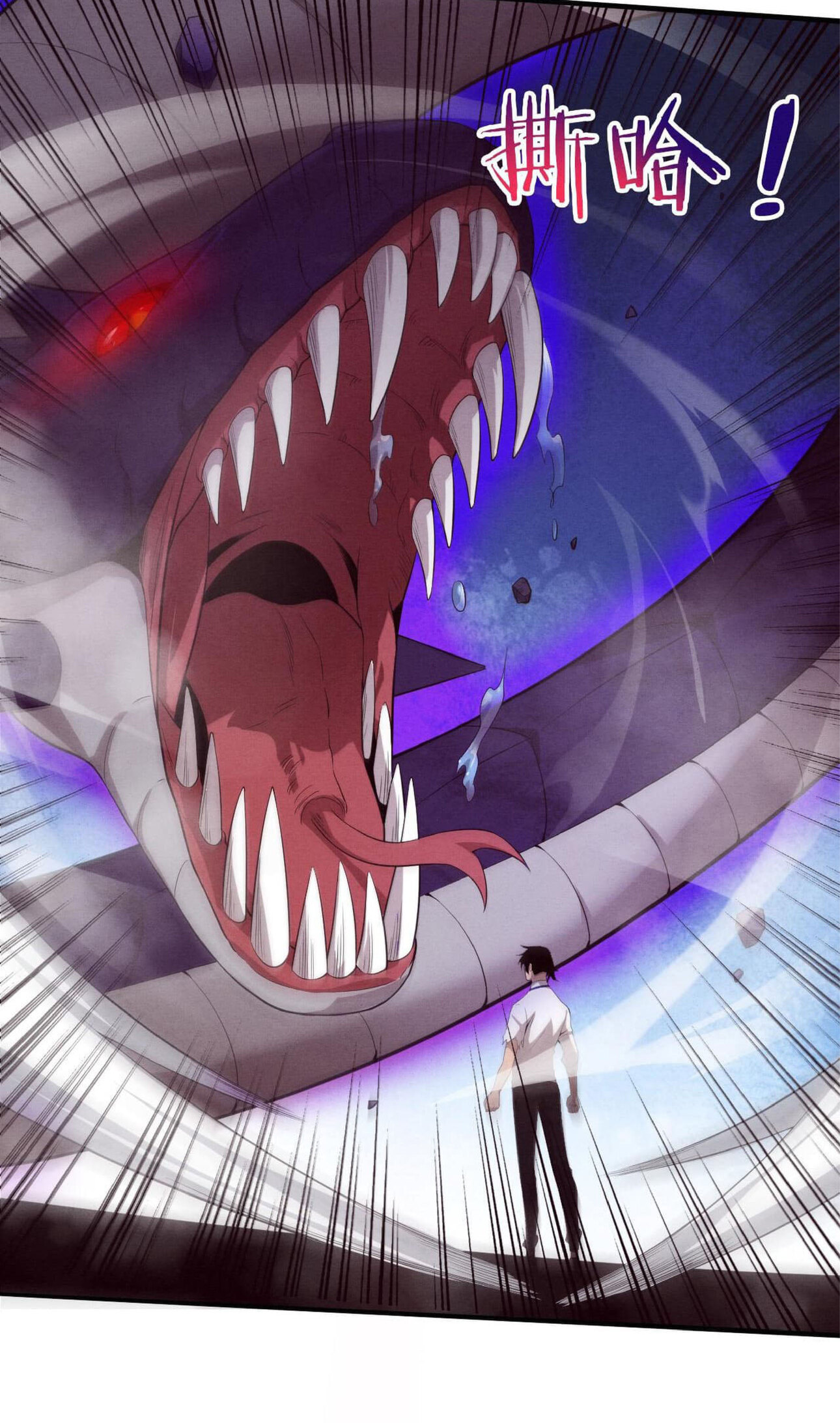 the frenzy of evolution การวิวัฒนาการที่บ้าคลั่ง ตอนที่ 61 หน้า 31