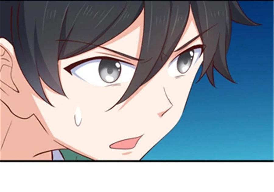 อยู่ดีดีผมก็เป็นลูกเขยราชามังกร ตอนที่ 47 หน้า 16