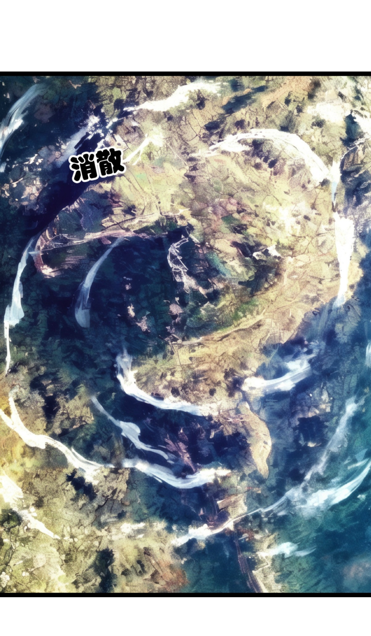 ฉันรับช่วงต่อระบบผู้เล่น ตอนที่ 18 หน้า 26