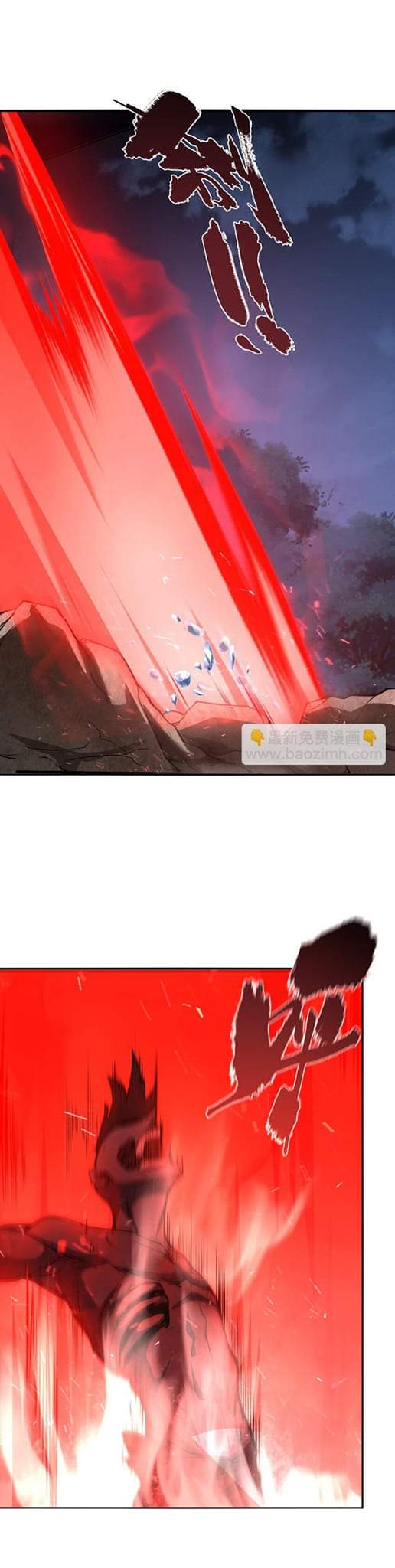 [ภัยพิบัติแห่งยุคสุดท้าย] ตอนที่ 40 หน้า 27