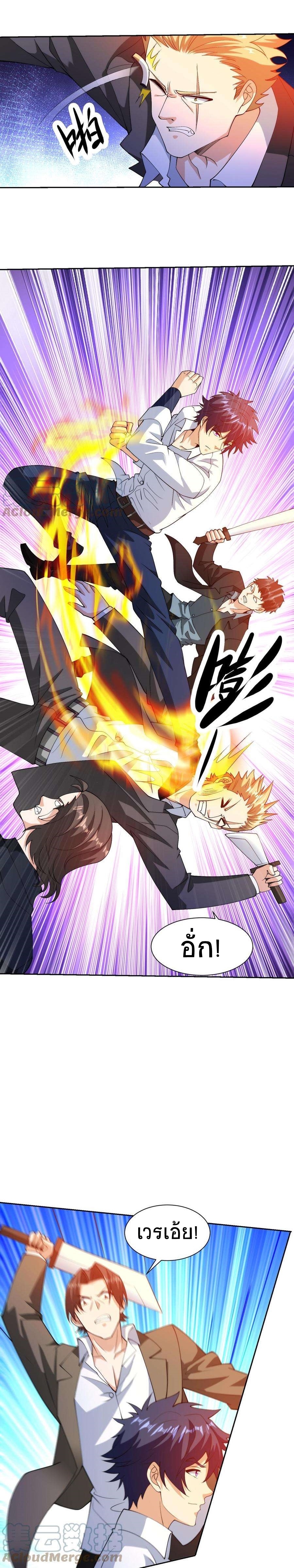 ตาขวาของฉันคือระบบพระเจ้า (My Right Eye Is a God-Class Computer) ตอนที่ 28 หน้า 2