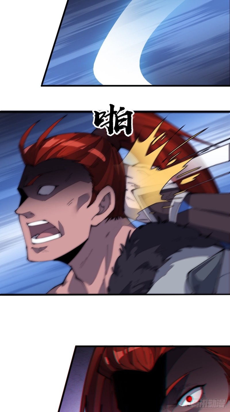 Starting a Mountain ตอนที่ 172 หน้า 25