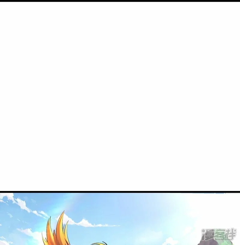 บรรพบุรุษผู้ขัดเกลากายา (ทันจีน) ตอนที่ 91 หน้า 7