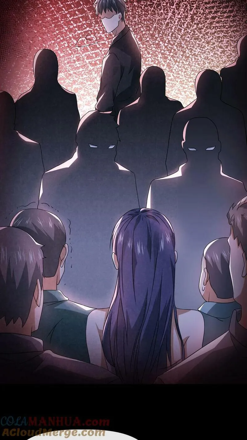 Overly Ferocious of Being Cautious ตอนที่ 75 หน้า 33