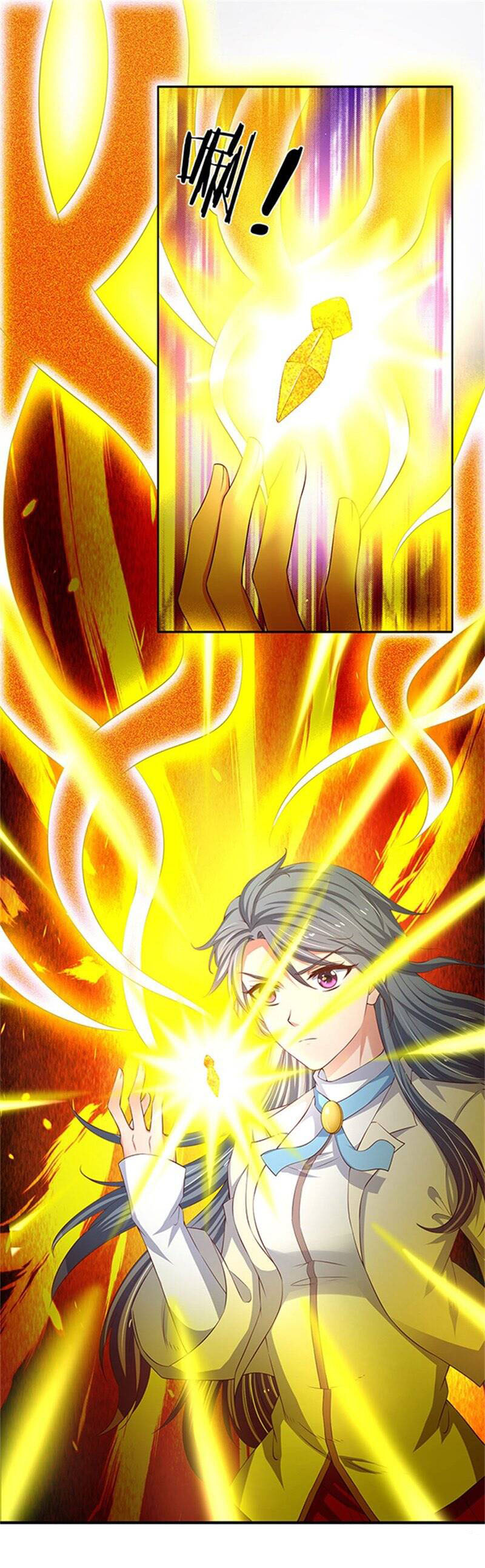 ราชาเทพนิรันดร์ (Eternal god king) ตอนที่ 110 หน้า 2