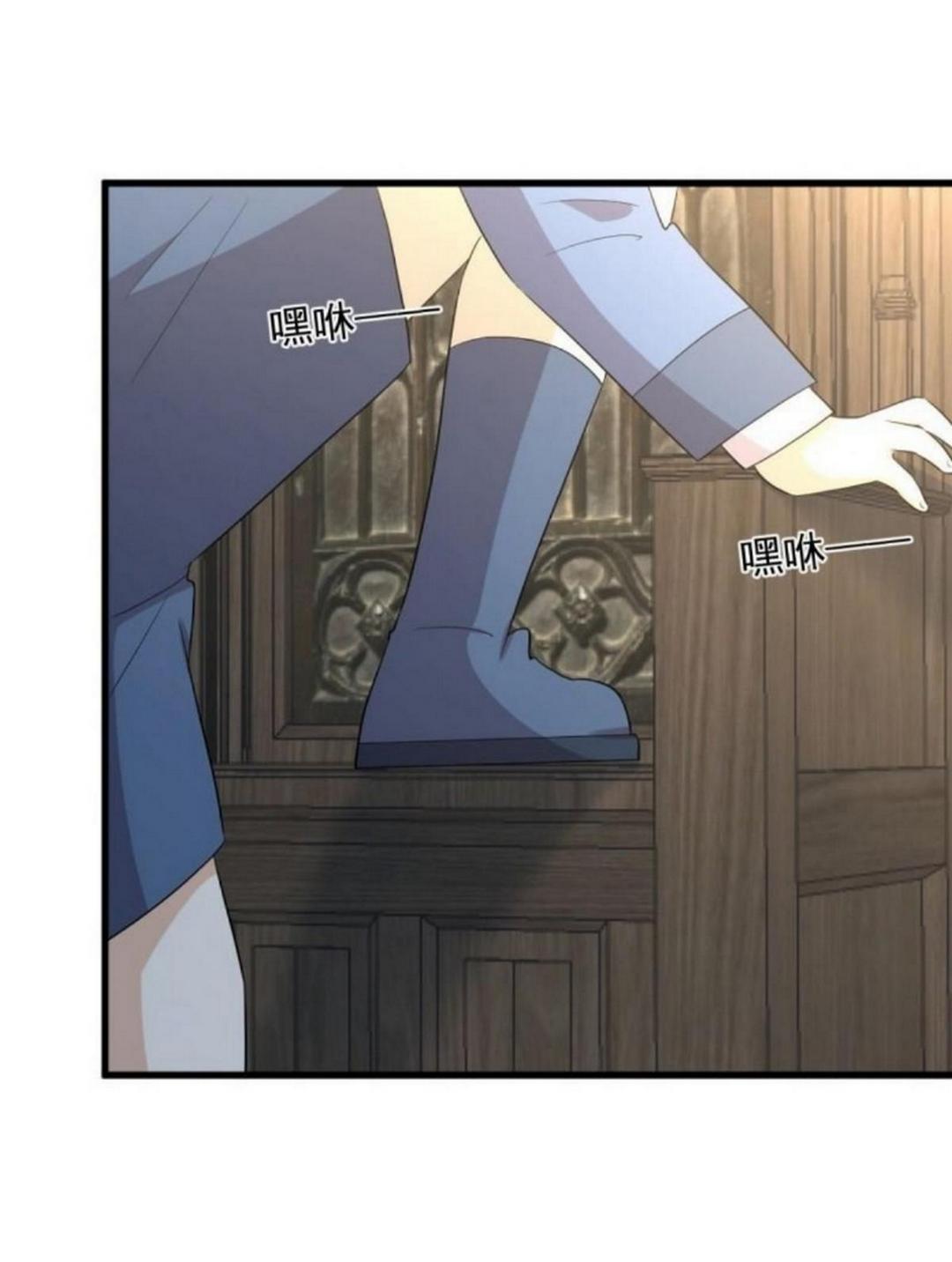 Immortal Swordsman in The Reverse World ข้าเซียนกระบี่ไม่เกาะสตรี ตอนที่ 381 หน้า 34