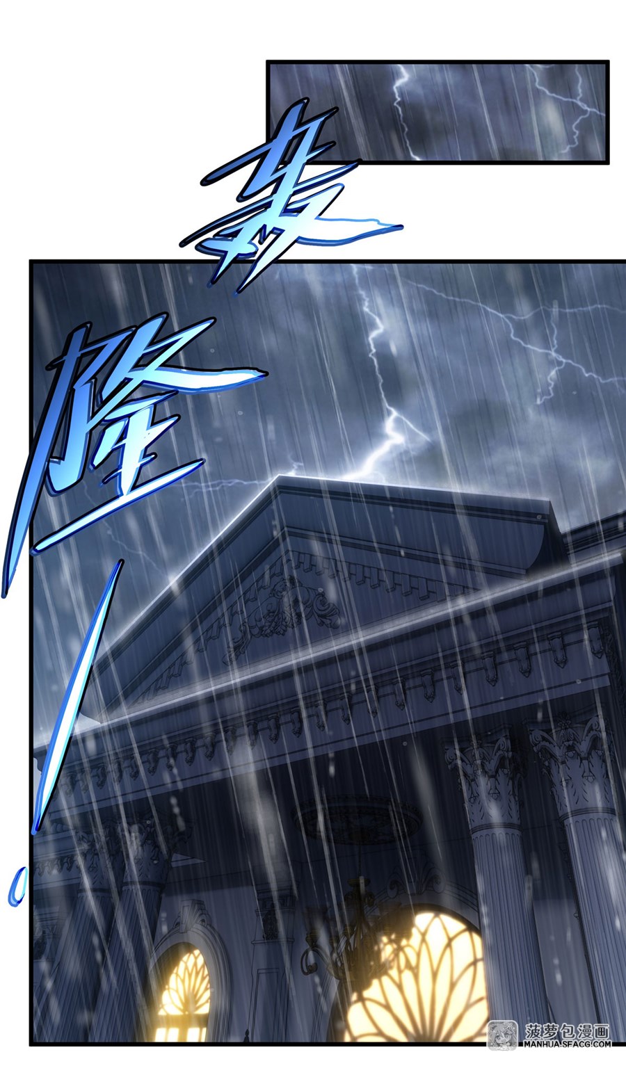 Shut Up, Evil Dragon! หุบปากซะยัยมังกรร้ายข้าไม่อยากมีลูกกับเจ้าอีกแล้ว ตอนที่ 15 หน้า 28