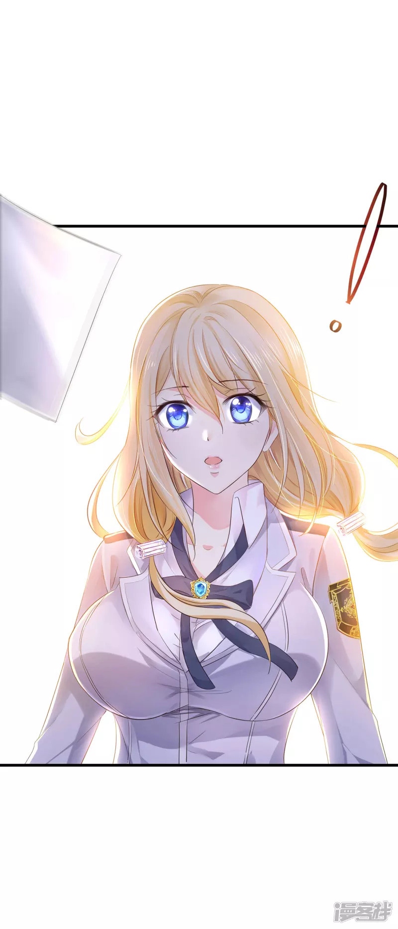 ระบบแห่งการล้างแค้น ตอนที่ 5 หน้า 43