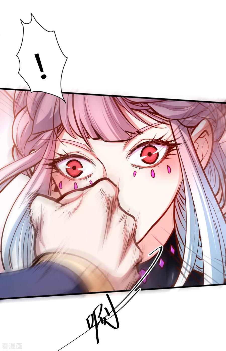 The Strongest Golden Kidney System ตอนที่ 54 หน้า 3