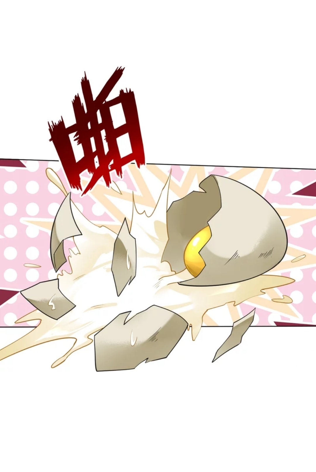 ข้ารับใช้ชั้นหนึ่ง ตอนที่ 266 หน้า 21