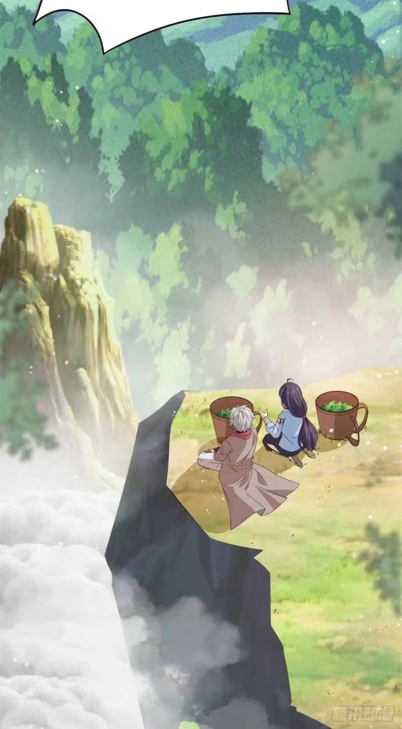 พิภพเทพยุทธ ตอนที่ 7 หน้า 11