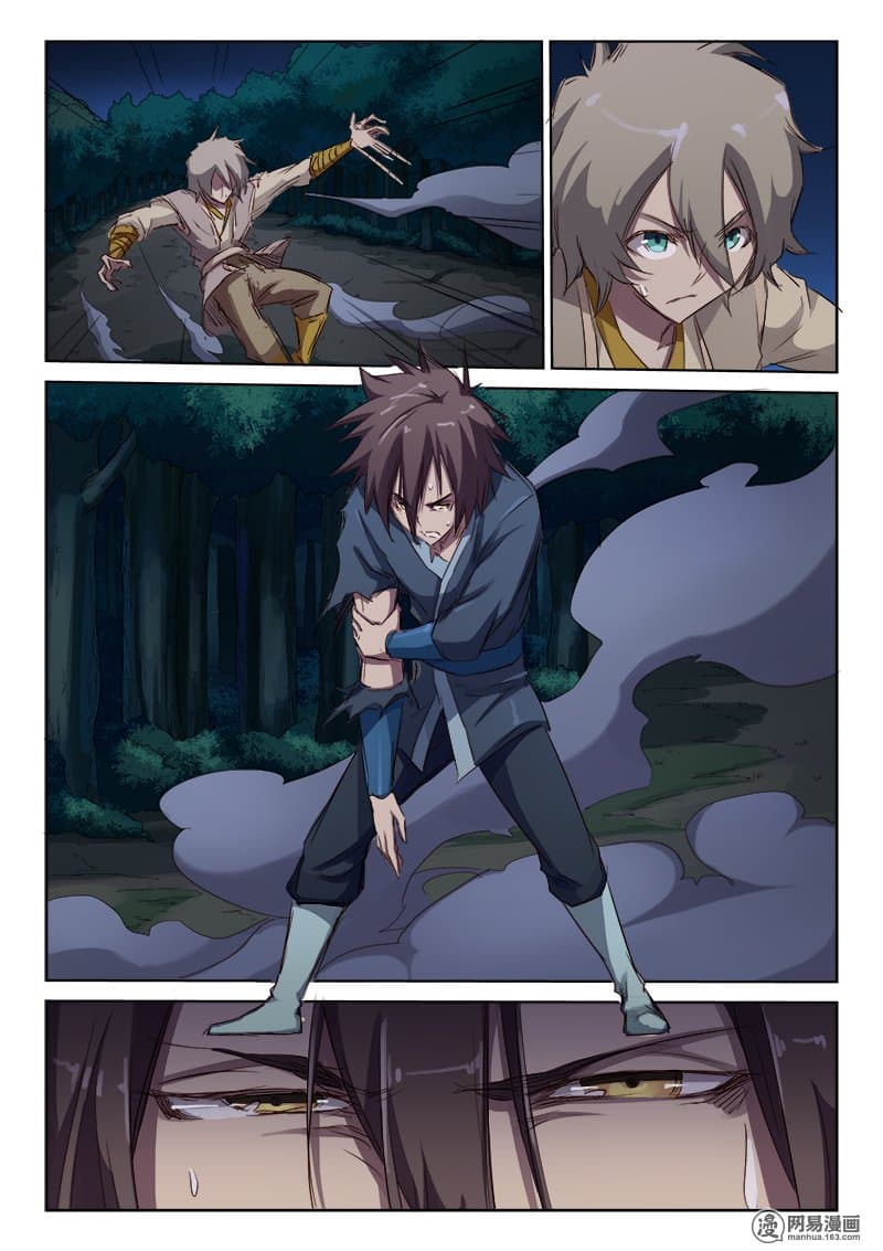 Star Martial God Techniquer ตอนที่ 64 หน้า 5