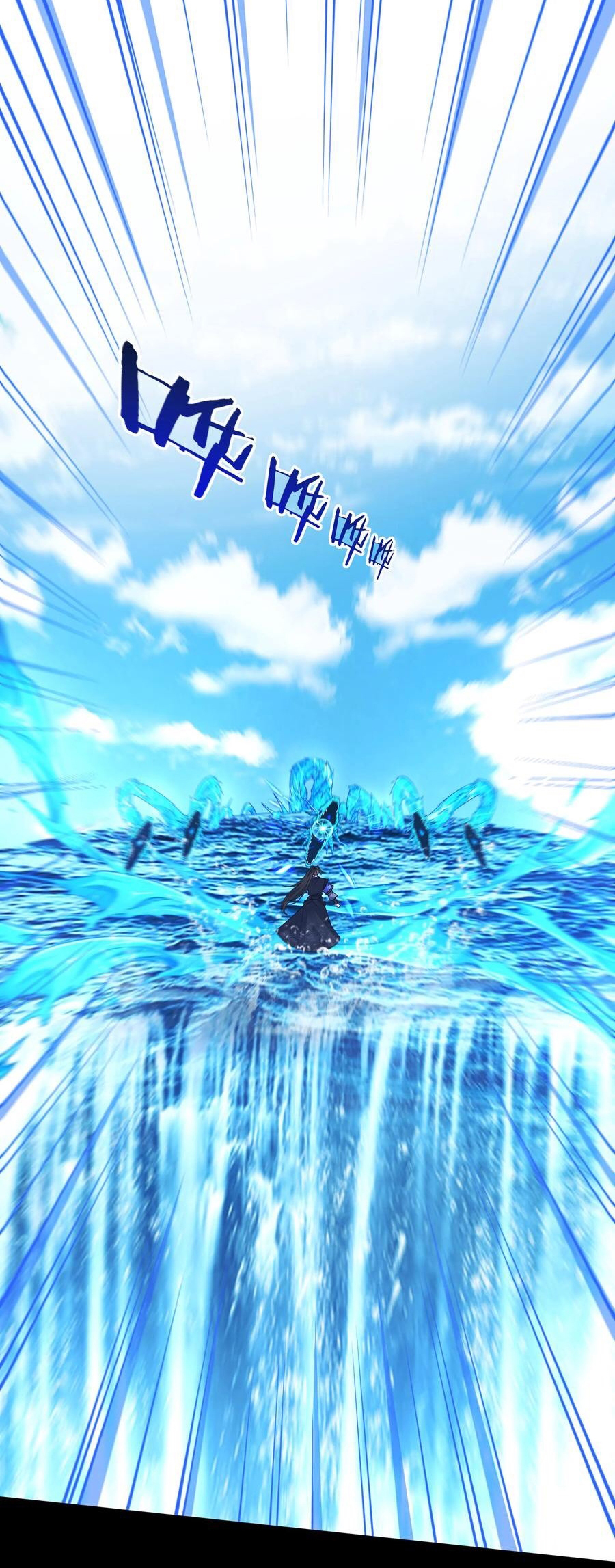 The Villain of Destiny วายร้ายแห่งโชคชะตา! ตอนที่ 78 หน้า 16