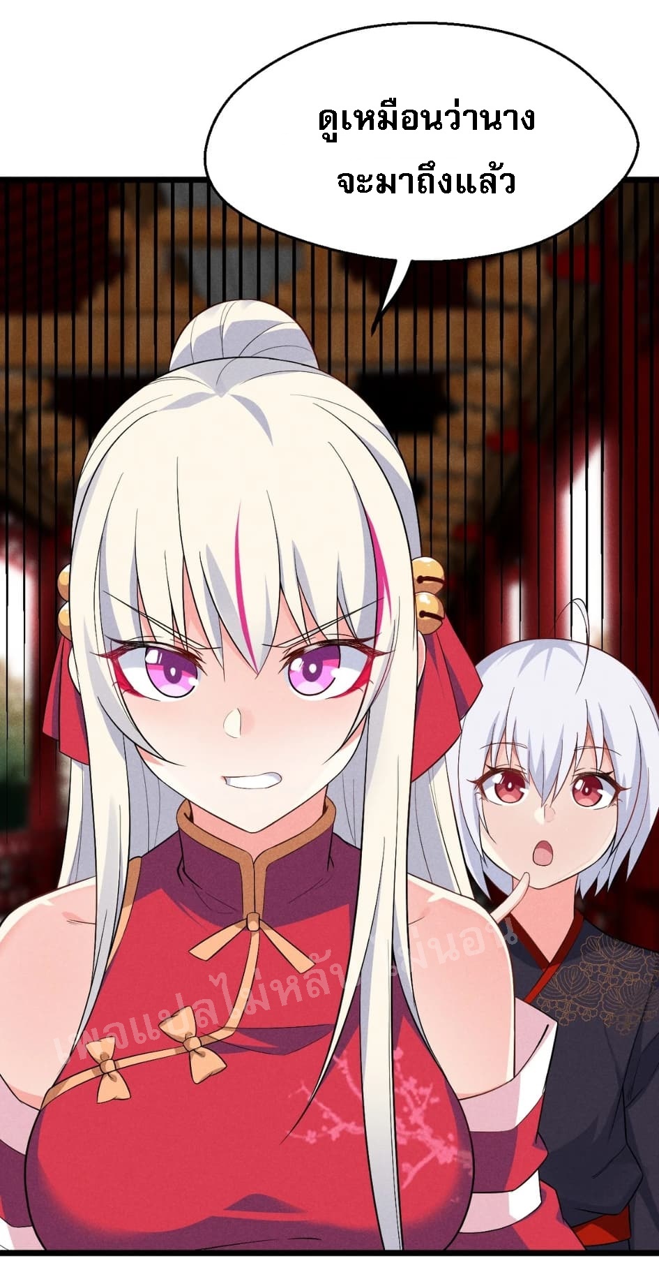 สุดยอดพ่อครัวเจ้าแห่งฮาเร็ม ตอนที่ 14 หน้า 83