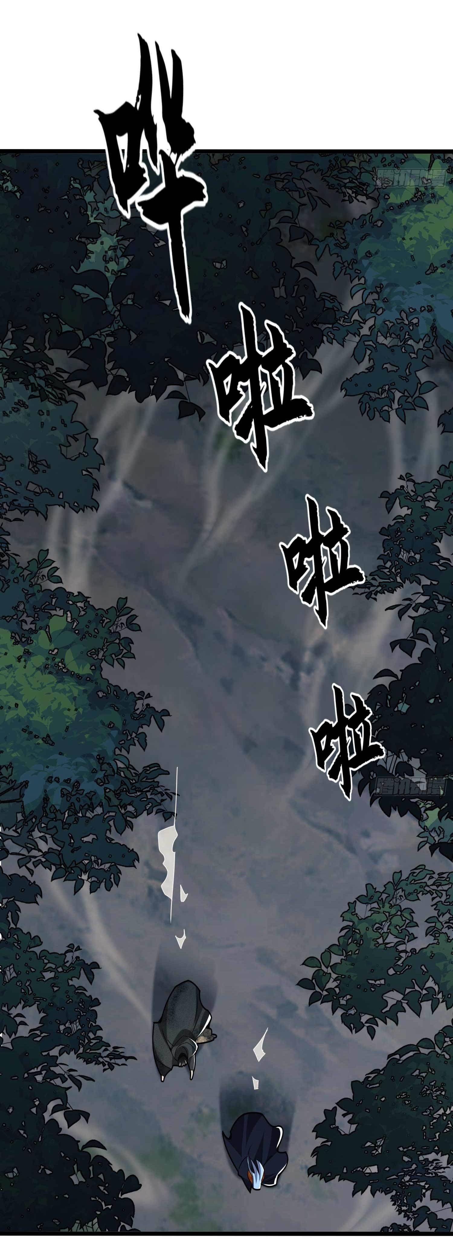 THE FIRST ORDER ตอนที่ 36 หน้า 15