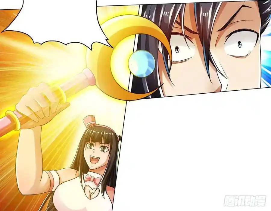 The Strongest Death System ตอนที่ 24 หน้า 58