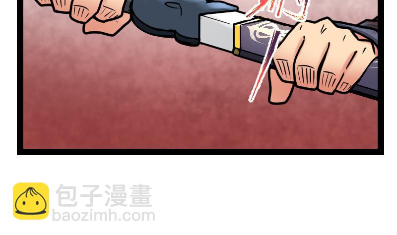 Peerless sword god เทพกระบี่ไรเทียมทาน ตอนที่ 46 หน้า 30